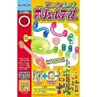 NEW くみくみスロープ ボリュームアップセット