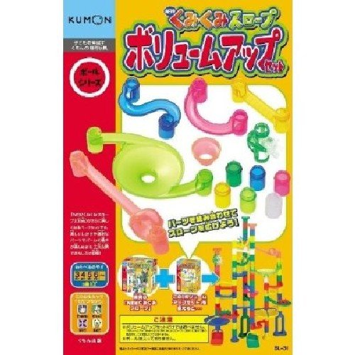 NEW くみくみスロープ ボリュームアップセット (リニューアル)
