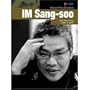 Korean Film Directors - 'IM Sang-soo'