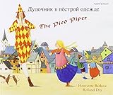 Dudochnik v pëstroĭ odezhde = the pied piper