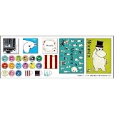 楽しいムーミン一家 コンプリートDVD-BOX 限定版（初回限定生産）