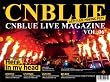 CNBLUE LIVE MAGAZINE Vol.6 [DVD]