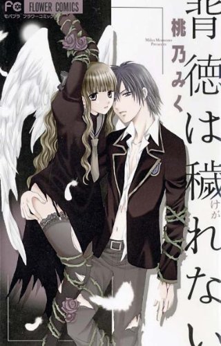 Produkt-Bild: Gothic Love