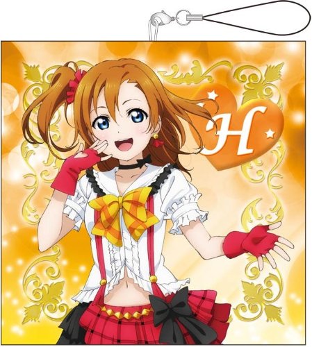 ラブライブ! Bigクッションストラップ 高坂穂乃果