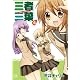 �O�ҎO�t (6) (�܂񂪃^�C��KR�R�~�b�N�X)