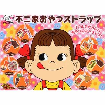 Cover image : ガシャポン ミニチュアマニア 不二家おやつストラップ 全7種セット