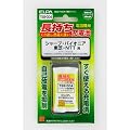 ELPA　ｺｰﾄﾞﾚｽ電話用長持ち充電池　　TSB-004