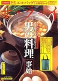 サライ 2007年 6/21号 [雑誌]