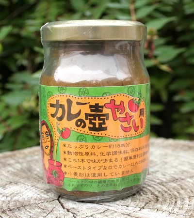 カレーの壺　やさい