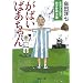���Ф��Ф�����󡽺��줫�鹭��� �ᤶ���ûұ� (���Ѽ�ʸ��)