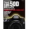CANON EOS 50D �w���ꗗ