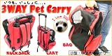 3WAY�y�b�g�L�����[���o�b�O�������b�N