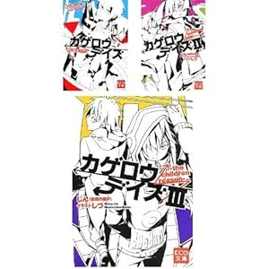 �J�Q���E�f�C�Y ���� 1-3���Z�b�g (KCG����)