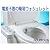 電源不要!トイレに設置できる簡易ウォシュレット!◇AQUATOWN AB5000/