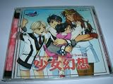 Gunparade March - Original Drama 5