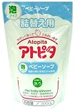 アトピタ 全身ベビーソープ （泡タイプ） 詰替え用 300mL