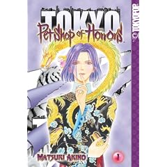 Pet Shop of Horrors: Tokyo Volume 1