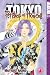 Books : Pet Shop of Horrors: Tokyo Volume 1 (Pet Shop of Horrors Tokyo)