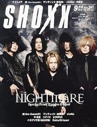 SHOXX (ショックス) 2013年 09月号 [雑誌]