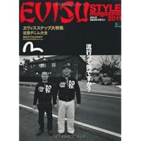 EVISU 表紙画像