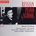 Russian Piano School, Volume 14: Maria Grinberg
