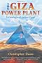 Giza Power Plant