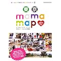 ����mama map 2011�N�Ł\�������}�}�̂��o�����^�E���K�C�h (�p�[�t�F�N�g�E�������[��)