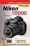 Magic Lantern Guides: Nikon D5000