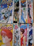 機動警察パトレイバー [少年向け：コミックセット]