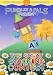 Pumblee & Pals Present: The Great Stacking Contest Image
