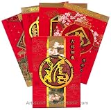 Chinese New Year Gifts / Chinese Wedding Gifts / Traditional Chinese Culture: Traditional Chinese Red Envelopes (Set of 10)