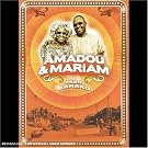 Paris Bamako [DE Import]