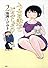 うちの妻ってどうでしょう? 2 (アクションコミックス)