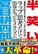���΂��~�Ėڍk�l�Y�̃��b�v�v�l�����Ŕn���������郁�J�j�Y��