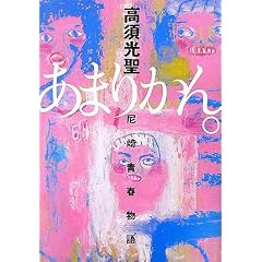 ���܂肩��B�\���t����
