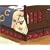 Bed Skirt for Wild West Cowboy Western Horse Crib and Toddler Set by JoJo Designs