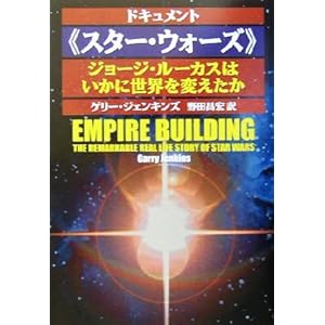 �h�L�������g�s�X�^�[�E�E�H�[�Y�t�\�W���[�W�E���[�J�X�͂����ɐ��E��ς����� (�}�K�Е���)