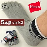 Hanes 【3足組】<strong>靴下</strong>5本指ソックス(HMS051)