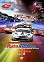 SUPER GT 2007 ROUND6 鈴鹿サーキット [DVD]