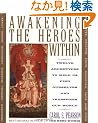 Awakening the Heroes Within: Twelve Archetypes to Help Us Find Ourselves and Transform Our World