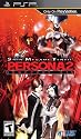 Shin Megami Tensei: Persona 2 Innocent Sin