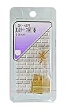 WAKI 真鍮ケース用丁番 22mm SK-489