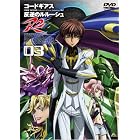 �����ɥ����� ȿ�դΥ�롼���� R2 volume03
