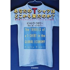 ���Ȃ���T�V���c�͂ǂ����痈���̂�?�\�N�������Ȃ������O���[�o���[�[�V�����̐^��