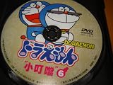 Doraemon, Vol 6