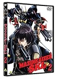 マジンカイザーSKL 2 [DVD]