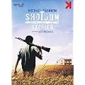 Shotgun Stories