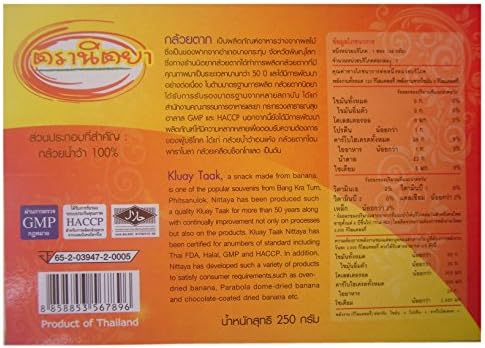 Thai High-Quality Dried Banana, 8.8 oz × 2 Boxes