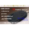 キーリモコン型ビデオカメラ　２０１０新モデル【ＨＤ画質&８００万画素】カーキーレス型カメラ１６ＧＢ対応