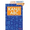 Kanji ABC: A Systematic Approach to Japanese Characters (English and Japanese Edition)